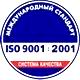 Информационные стенды в Мичуринске соответствует iso 9001:2001 в Магазин охраны труда Нео-Цмс в Мичуринске